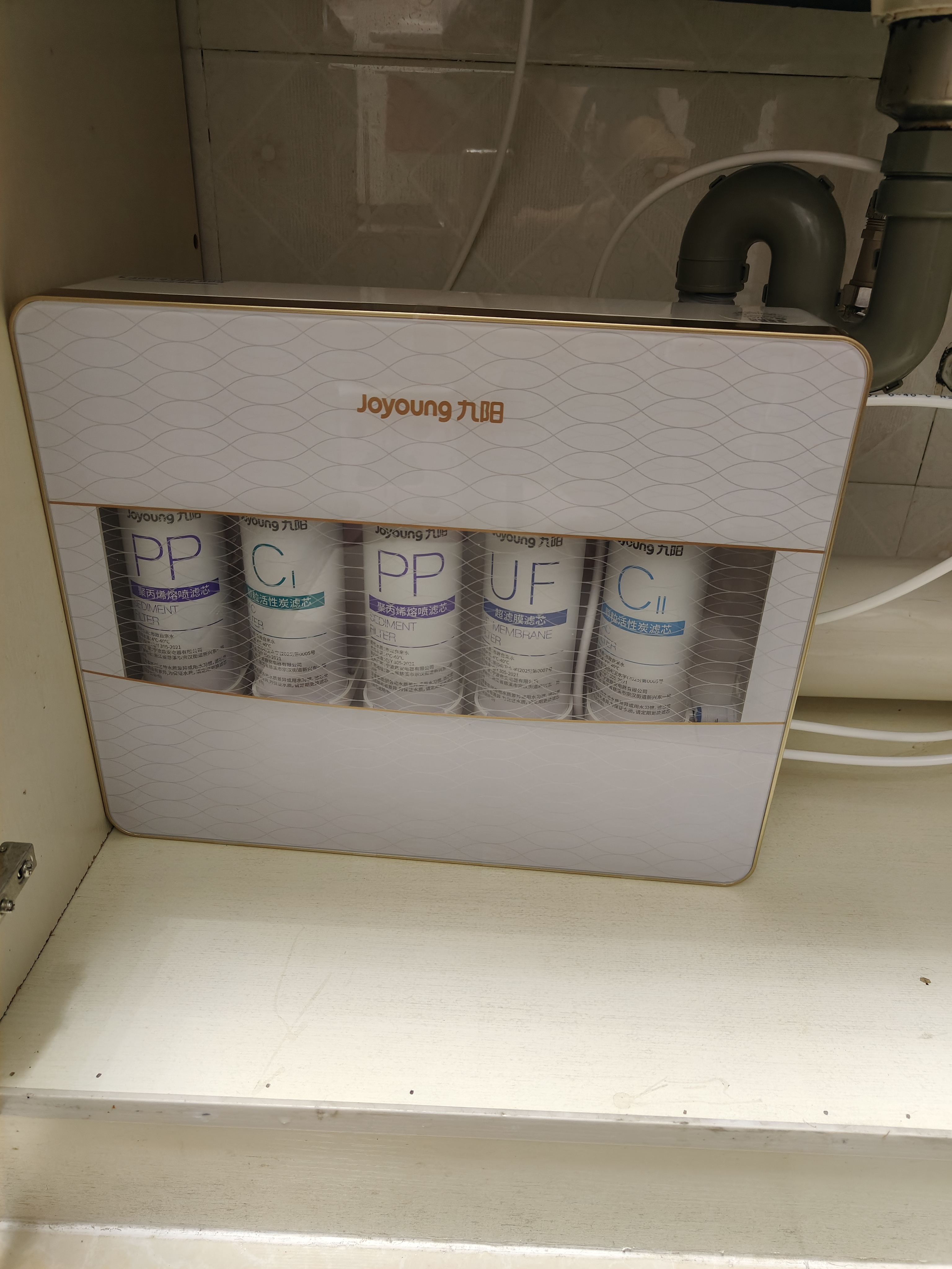 九阳（Joyoung）超滤净水器家用直饮迷你型无桶自来水过滤器 JYW-HC-1365WU 白色 实拍图