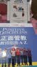 正面管教教师指南A-Z 实拍图