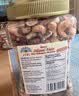 Dan·D pak安迪精选原味无盐混合坚果1130g每日坚果零食礼物礼盒costco 实拍图