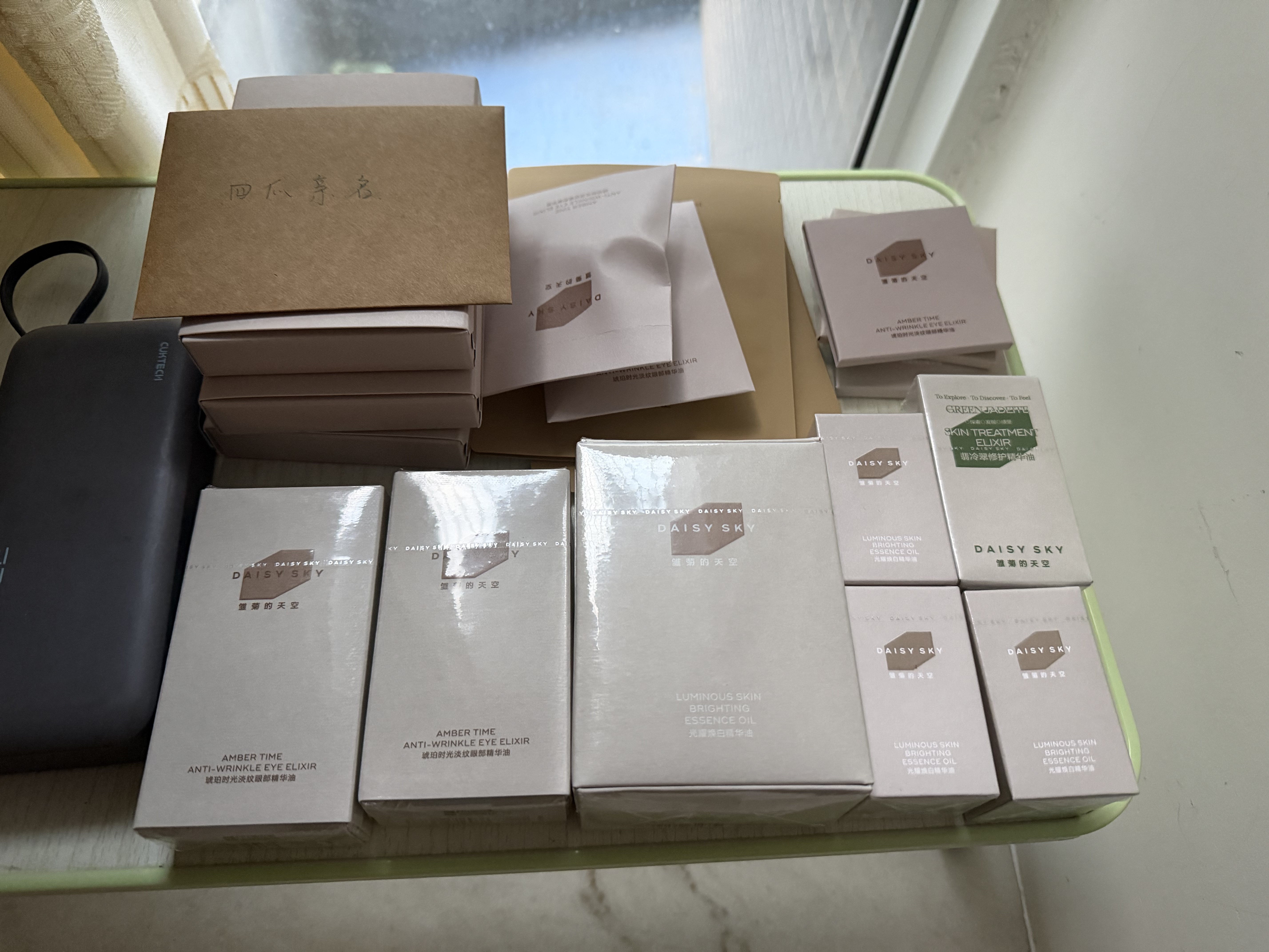 雏菊的天空【双11抢先购】新一代补脂眼油琥珀时光眼部精华油抗皱淡纹眼霜 实拍图