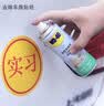 WD-40强力除胶剂汽车清洁家用去胶清洗剂玻璃不干胶双面粘去除瓷砖地板 实拍图