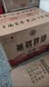 黄鹤楼酒 汉清酒 清香型白酒 53度 500ml*6瓶 整箱装 自饮送礼 实拍图