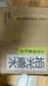 界界乐0糖0脂0能量草本植物茶饮料玉米须桑叶500ml*15瓶即饮免熬煮整箱 实拍图