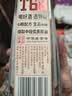 沱牌特级T68 升级版 浓香型白酒 42度 480ml 单瓶装 实拍图