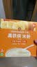 小皮（Little Freddie）高铁侠香蕉大米粉160g*1盒宝宝辅食婴幼儿营养米糊米粉6-12个月 实拍图