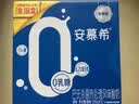 伊利安慕希0蔗糖/0乳糖混发常温酸奶200g*12盒  礼盒装 实拍图