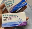博士伦清朗进口半年抛透明隐形眼镜2片装水润舒适400度 军训透气隐形 实拍图