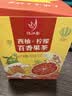 忆江南西柚柠檬百香果茶2盒210g儿童水果茶泡水喝的花果茶冷泡茶茶包 实拍图