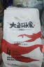 碧芭宝贝大鱼海棠pro纸尿裤L码4片(9-14kg)尿不湿超薄透气试用便携装 实拍图