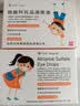 兴齐 美欧品硫酸阿托品滴眼液 0.01%*0.4ml*30支/盒*2盒装 实拍图