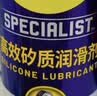 WD-40矽质润滑剂wd40汽车窗安全带橡胶套胶条保养发动机异响皮带消音剂 实拍图