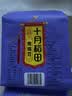 十月稻田 鹰嘴豆 2斤 高蛋白质 五谷杂粮豆 健身粗粮代餐 搭配藜麦沙拉 实拍图