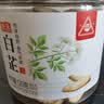 川珍白芷120g罐装【配料干净】四川原产烧炖卤料羊肉煲汤材料香辛调料 实拍图