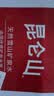 昆仑山饮用天然雪山矿泉水 含锶弱碱性 350ml*24瓶 整箱装 高品质矿泉水 实拍图