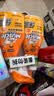 威猛先生（Mr Muscle） 油污清洁剂 455g+455g替换装 柑橘香 厨房重油污净 实拍图