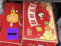 芝麻官混合水果罐头礼盒休闲零食送礼食品 258g*8瓶(随机2-4种口味） 实拍图