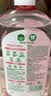 滴露（Dettol）衣物消毒液自然香氛洗衣除菌液除螨 48h留香1000ml*1灭活白念珠菌 实拍图