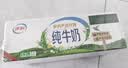 伊利【新鲜日期】纯牛奶苗条装 200ml*24盒 3.2g优质乳蛋白 实拍图