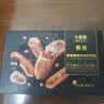 大希地黑猪肉黑椒烤肠400g  儿童早餐肉肠火山石烤肠火腿肠早餐香肠 实拍图