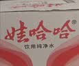 娃哈哈纯净水饮用水596ml*24瓶纸箱装整箱瓶装水 包装随机 实拍图