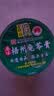 双钱牌牌 原味 梧州龟苓膏 200g *6盒 中华老字号 非遗传承 经典送礼 实拍图