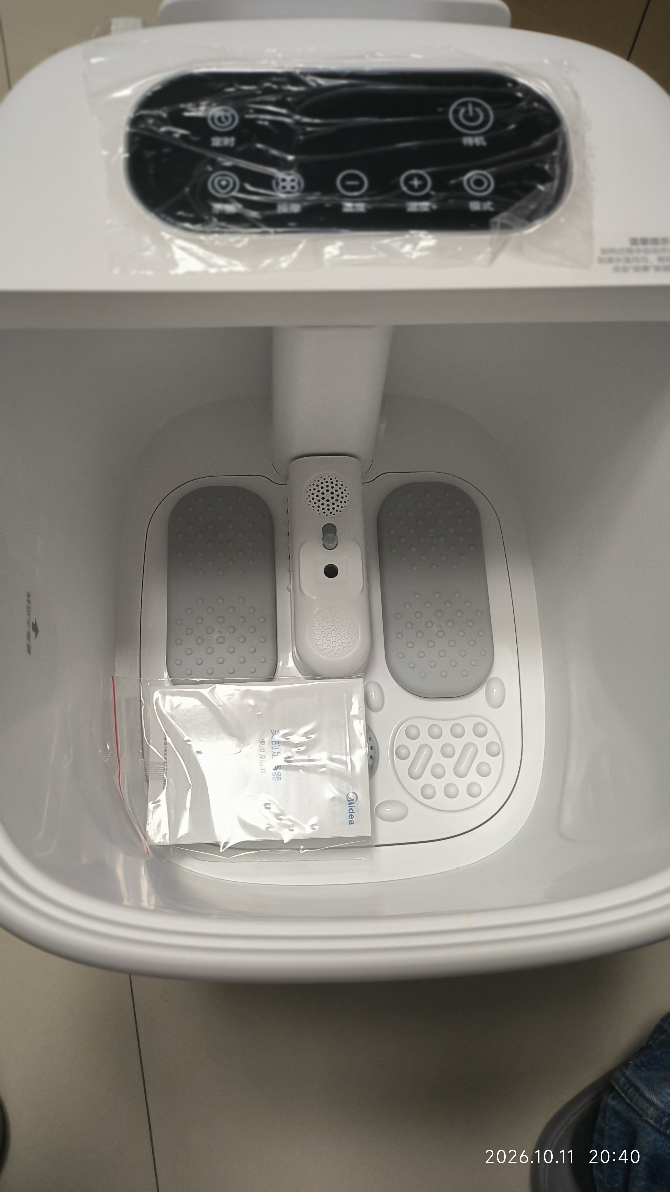 美的（Midea）泡脚桶杀菌足浴盆加热暖脚自动按摩保暖洗脚盆熏蒸喷淋生日礼物送男女友长辈实用ZL310 实拍图