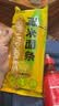 北大荒东北玉米面条纯玉米面条200g粗粮杂粮面麻辣烫面条 实拍图