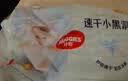 好奇（Huggies）金装小黑洞拉拉裤L124片(9-14kg)尿不湿【速干不易红】 实拍图