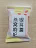 忆江南燕窝银耳羹冲泡即食免煮早餐代餐90g速食养生茶茶包送女友礼物 实拍图