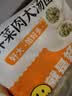 鹿有有荠菜汤团元宵黑芝麻萝卜丝鲜肉肉馅常州汤圆多种口味 荠菜肉3袋(老常州风味 咸口) 实拍图