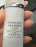 自然堂雪润多重防晒隔离霜淡紫色SPF32PA+++ 30ml*2+5ml*2+防晒 实拍图