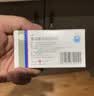 扬子江 卢苏 富马酸卢帕他定片10mg*5片/盒  实拍图