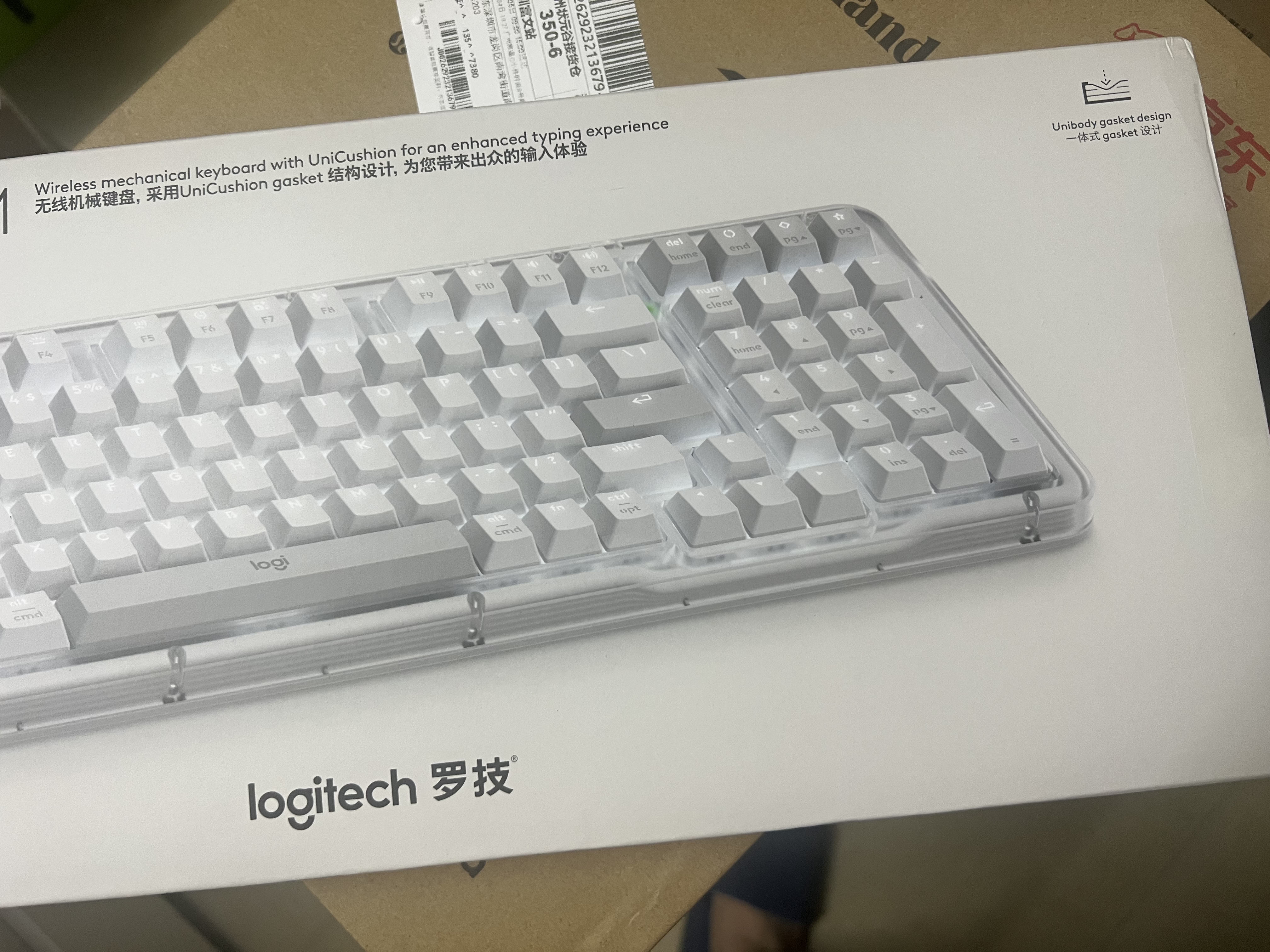 罗技（Logitech）ALTO KEYS K98M 琥珀系列 AI客制化无线机械键盘 热插拔大理石轴 白色 98键 实拍图