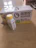 轻上（LIGHT UPPER）香蕉火龙果奇亚籽奶昔 营养早餐酸奶饮品 代餐好搭档220ml*10瓶 实拍图