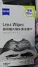 蔡司擦镜纸 眼镜擦拭湿巾相机镜头镜片清洁湿巾 一次性眼镜布无痕擦拭纸 便携独立包装 180片装 实拍图