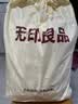 无印良品A类雕花牛奶绒床上四件套1.5/1.8床珊瑚绒双面加绒床单被套200*230cm 实拍图