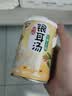 银鹭0糖枸杞银耳汤270g*12罐 整箱粥礼盒装  实拍图