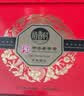 稻香村月饼礼盒蛋黄莲蓉五仁枣蓉豆沙多口味中秋团购送礼迎福礼1000g 实拍图