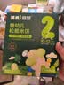 英氏婴幼儿松脆米饼香蕉椰奶味婴儿宝宝零食磨牙饼干易溶哄娃45.6g 实拍图