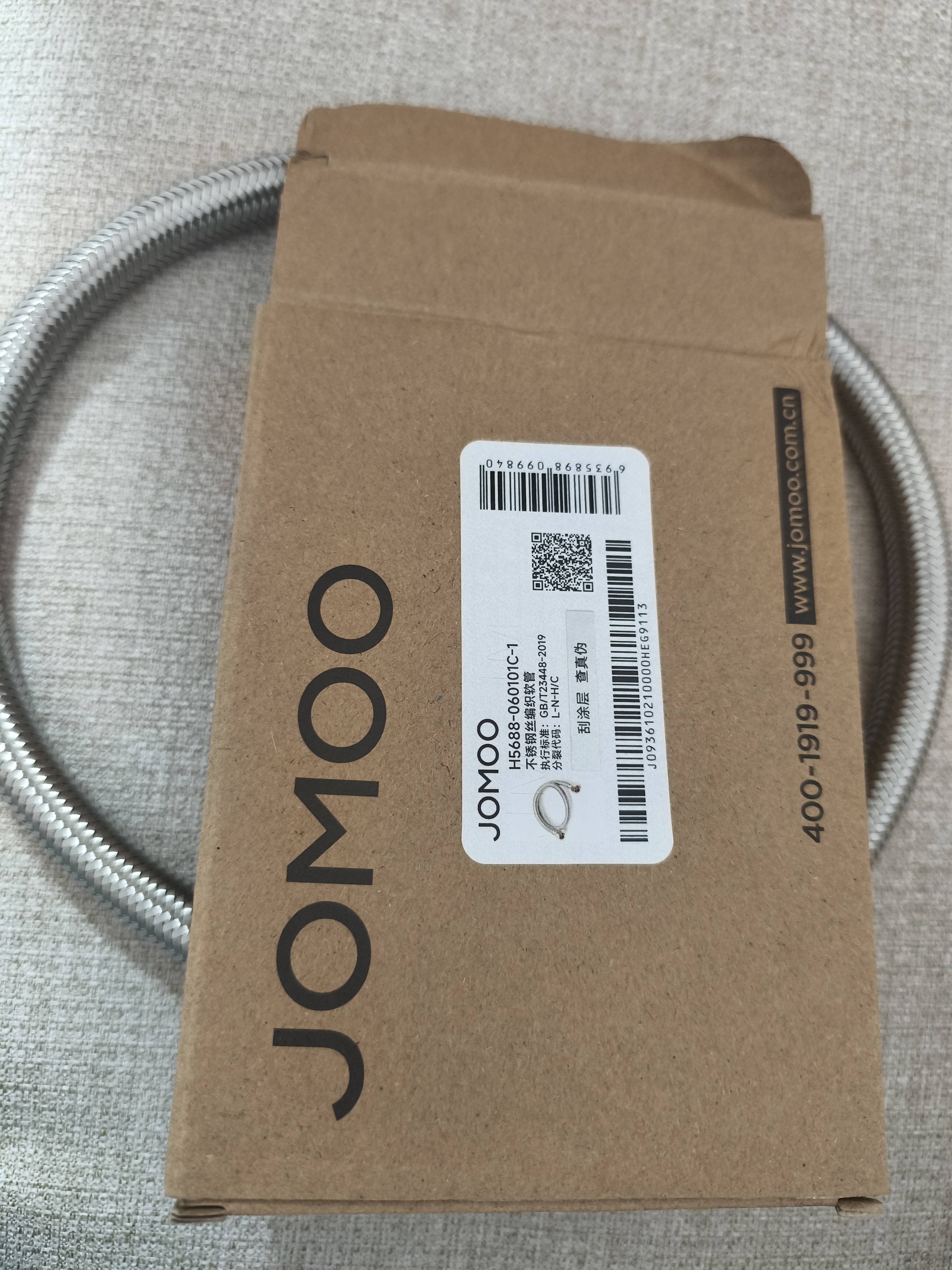 九牧（JOMOO）不锈钢金属编织软管冷热进水软管水管马桶热水器软管H5688 60CM 实拍图