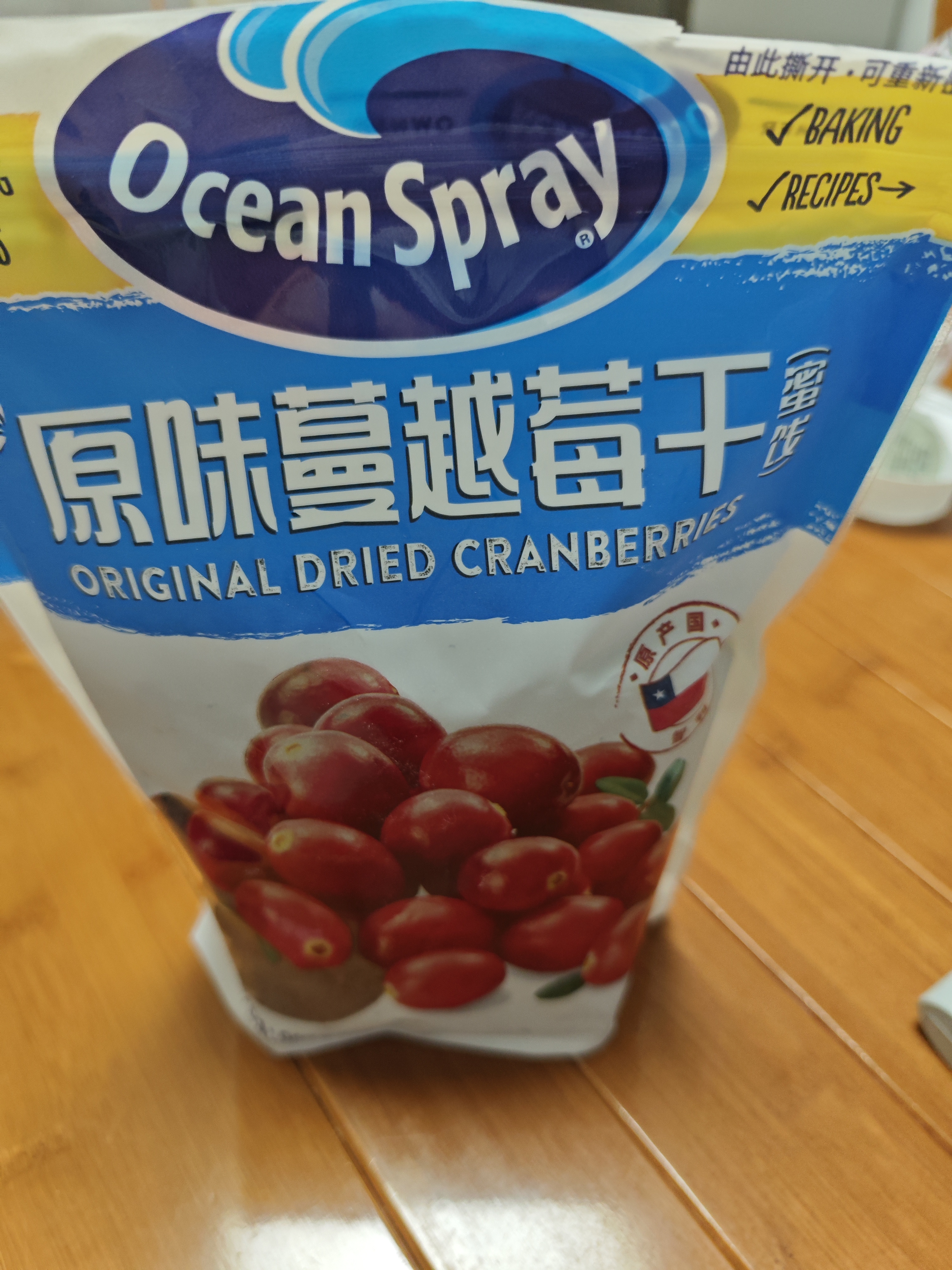 优鲜沛（Ocean Spray） 智利进口 蔓越莓干蜜饯果干烘焙原料休闲零食 原味907g 实拍图