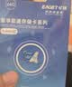 忆捷（EAGET）32GB TF（MicroSD）存储卡U1 V10  行车记录仪&安防监控专用内存卡 高速耐用 实拍图