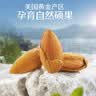 三只松鼠大颗粒手剥巴旦木500g 罐装坚果炒货干果扁核桃 零食送礼  实拍图