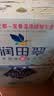 润田翠（runtian） 天然含硒矿泉水 会议办公 家庭饮用 500ml*24瓶 整箱装 实拍图