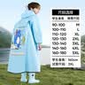 牧萌儿童雨衣带书包位男女童女孩小学生上学防雨开学必备2026新款 实拍图