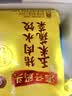 湾仔码头玉米蔬菜猪肉水饺1800g90只 夜宵生鲜速食饺子儿童早餐速冻半成品 实拍图