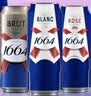 kronenbourg 1664啤酒三口味500*12(白啤+桃红+法蓝) 精酿非原箱 送礼 聚会 实拍图