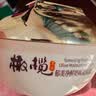 郁美净鲜奶橄榄水润粉底霜50g 遮瑕滋润保湿不卡粉 孕产妇护肤品 透气 实拍图