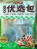 安井烧烤火锅食材丸子组合 400g 撒尿肉丸鱼豆腐爆汁鱼丸仿蟹柳丸料 实拍图