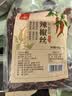 川珍辣椒丝150g袋装【配料干净】四川香辣干红辣椒丝节冷吃牛肉香辛料 实拍图